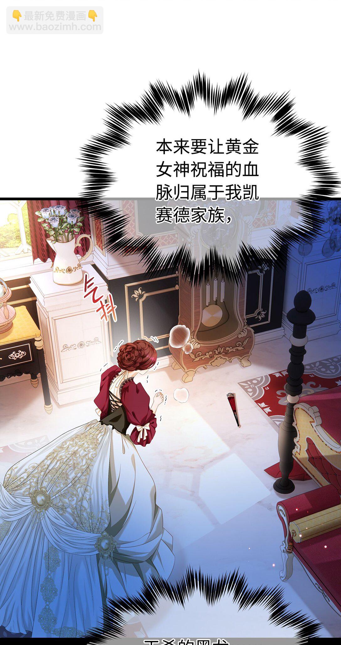 32 真心相待-第34话