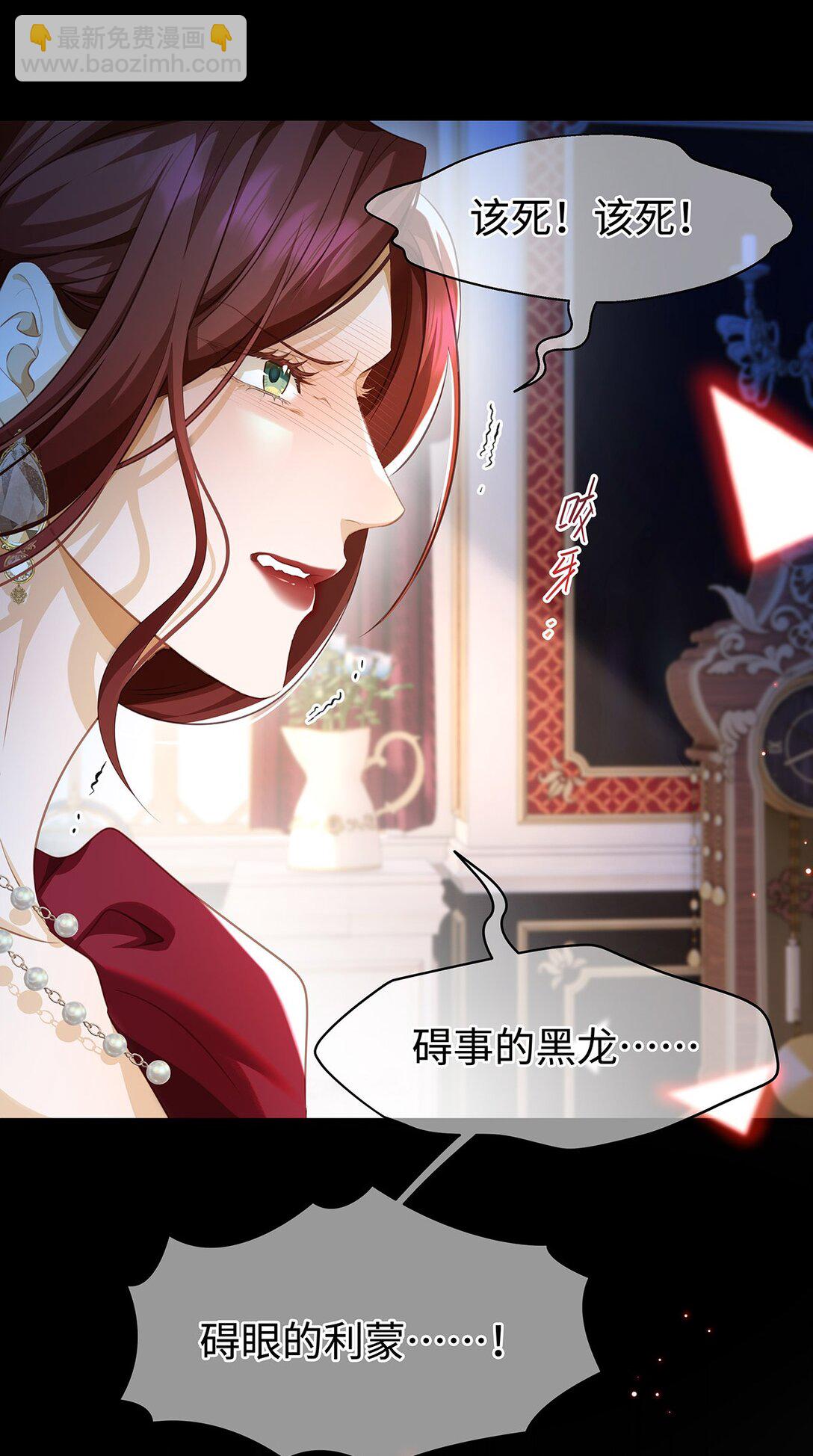 32 真心相待-第34话