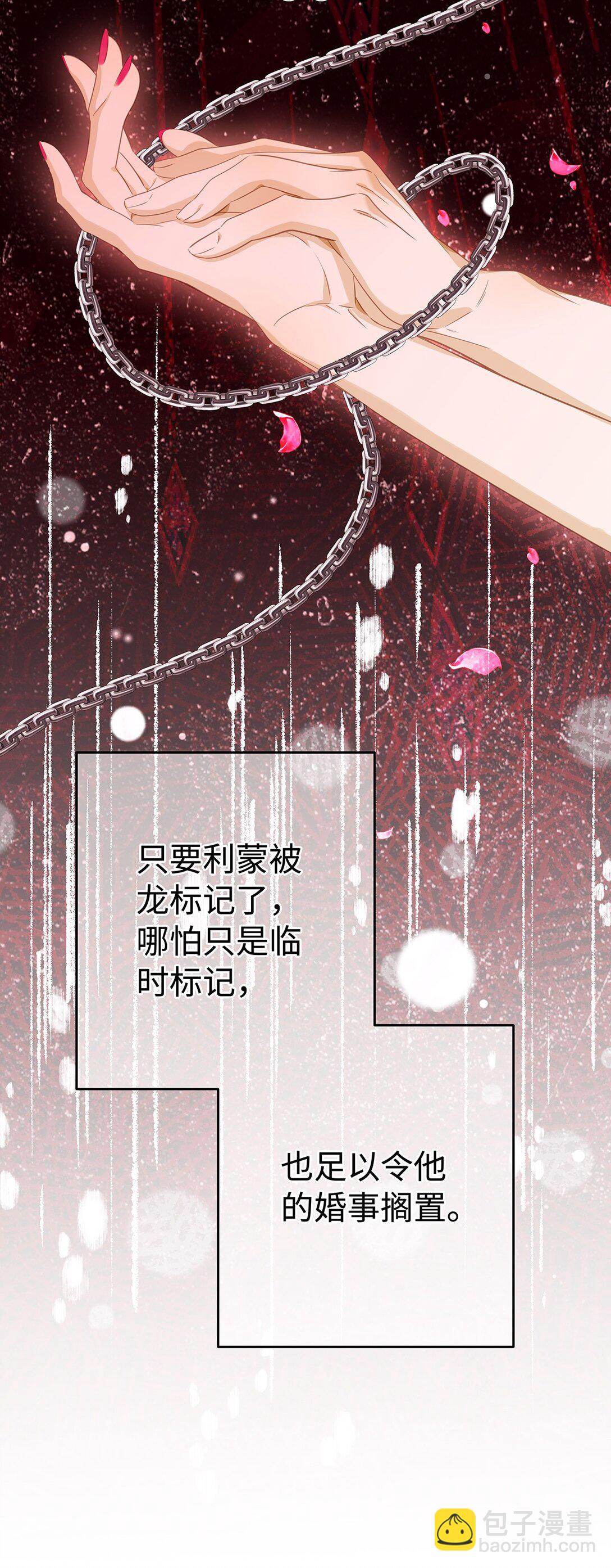 32 真心相待-第34话