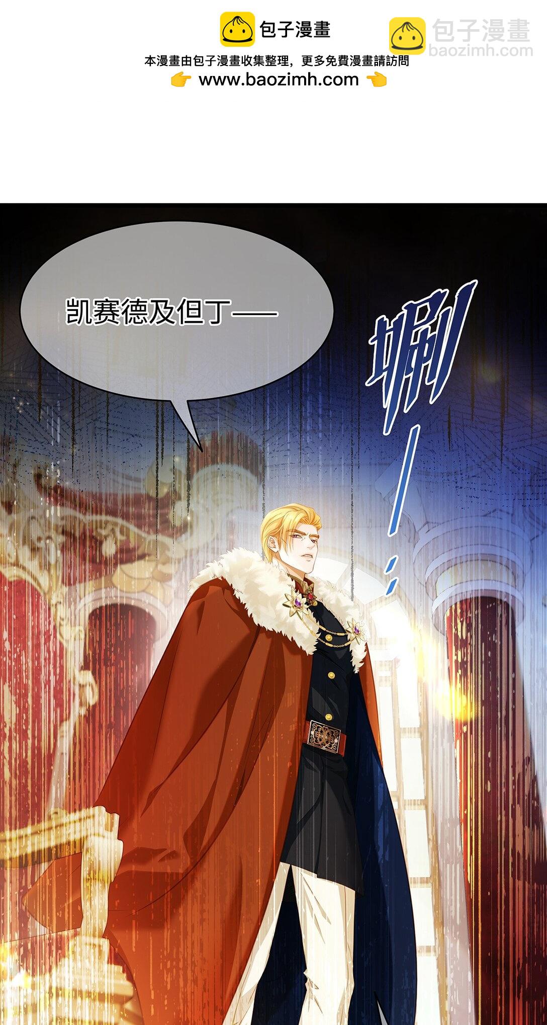34 ALPHA的担当-第36话