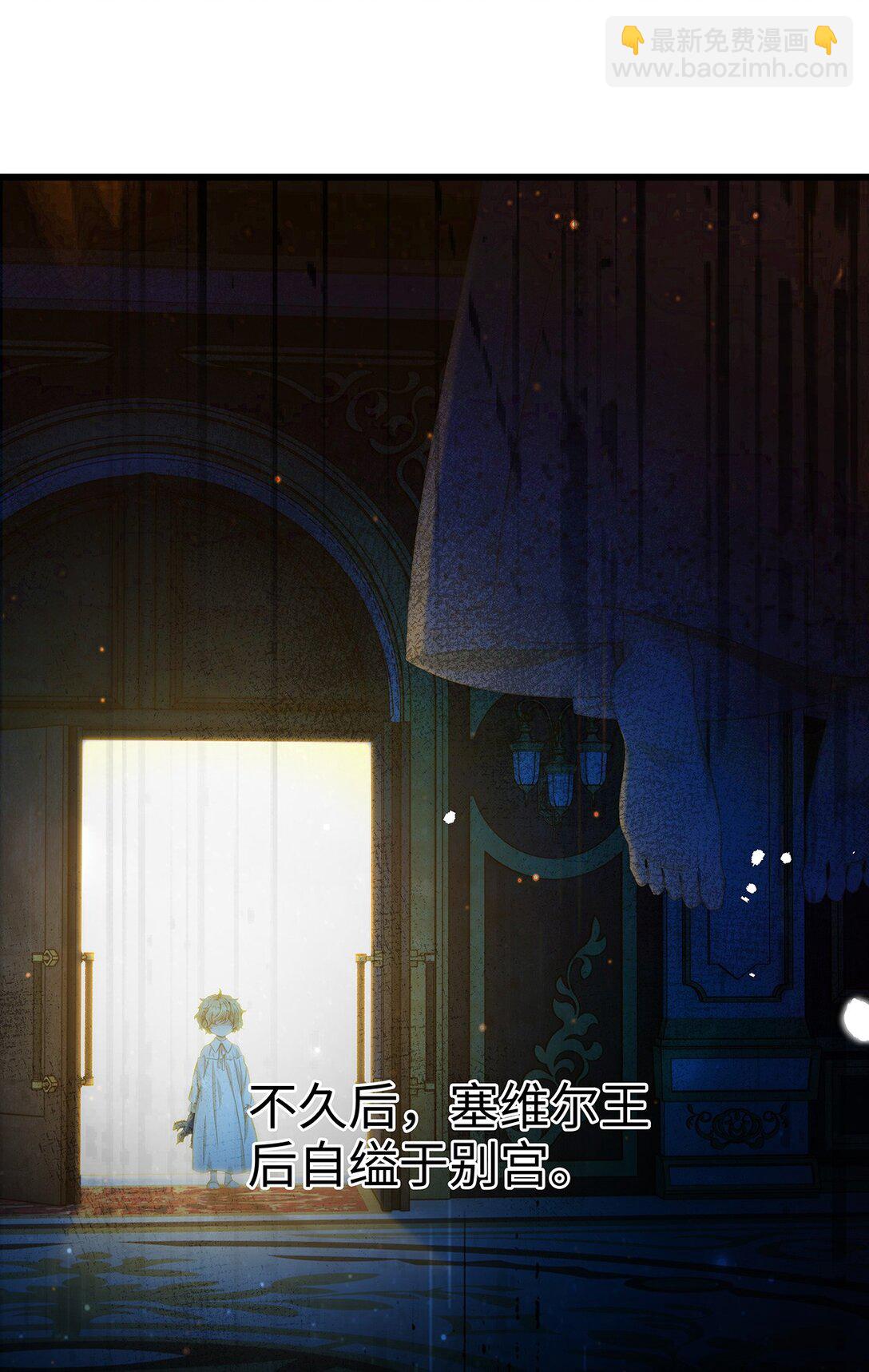 36 保护？诅咒？-第38话