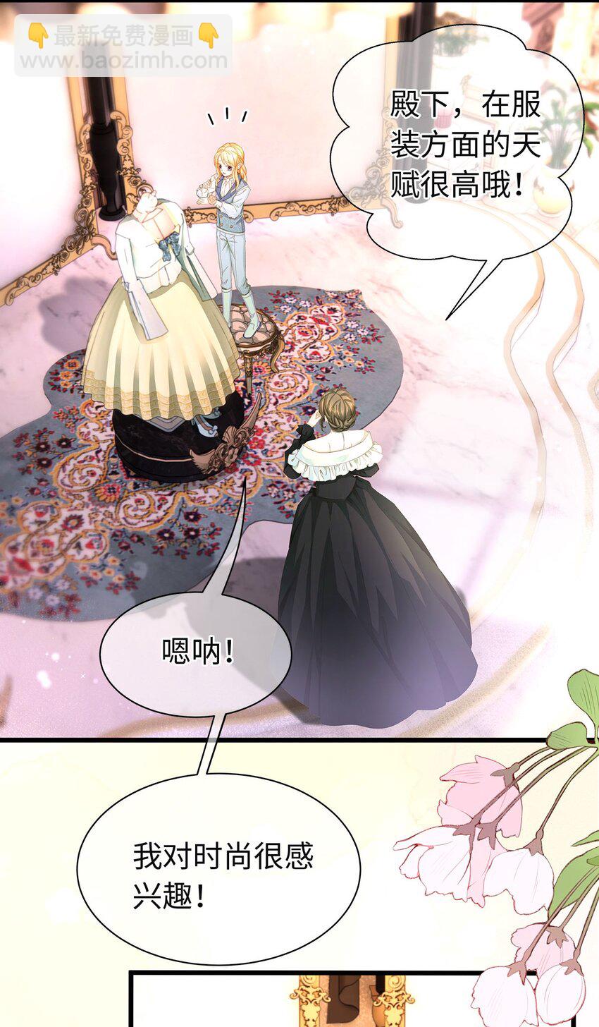 04 王后莅临-第4话