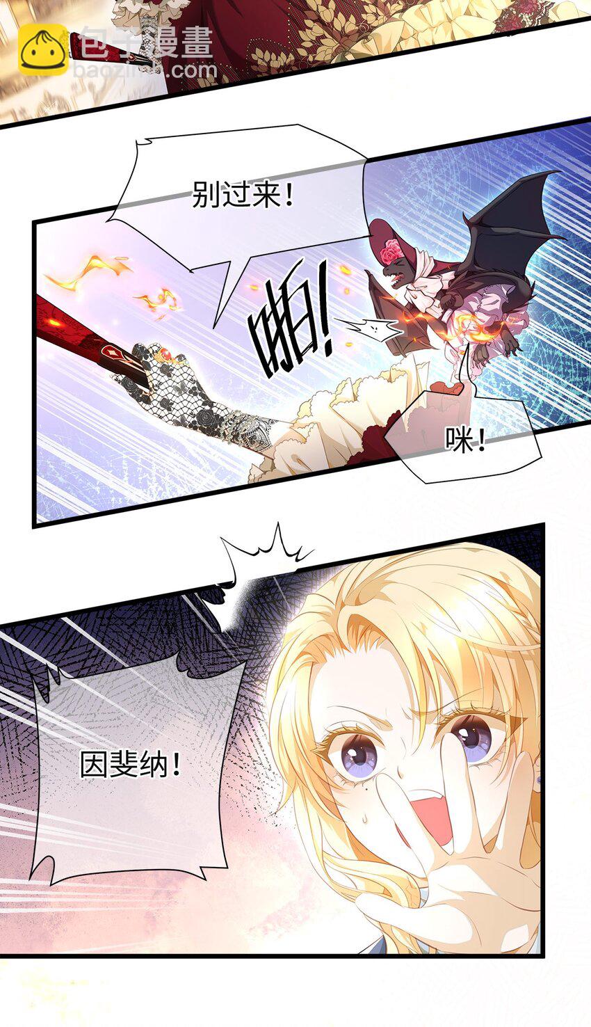 04 王后莅临-第4话