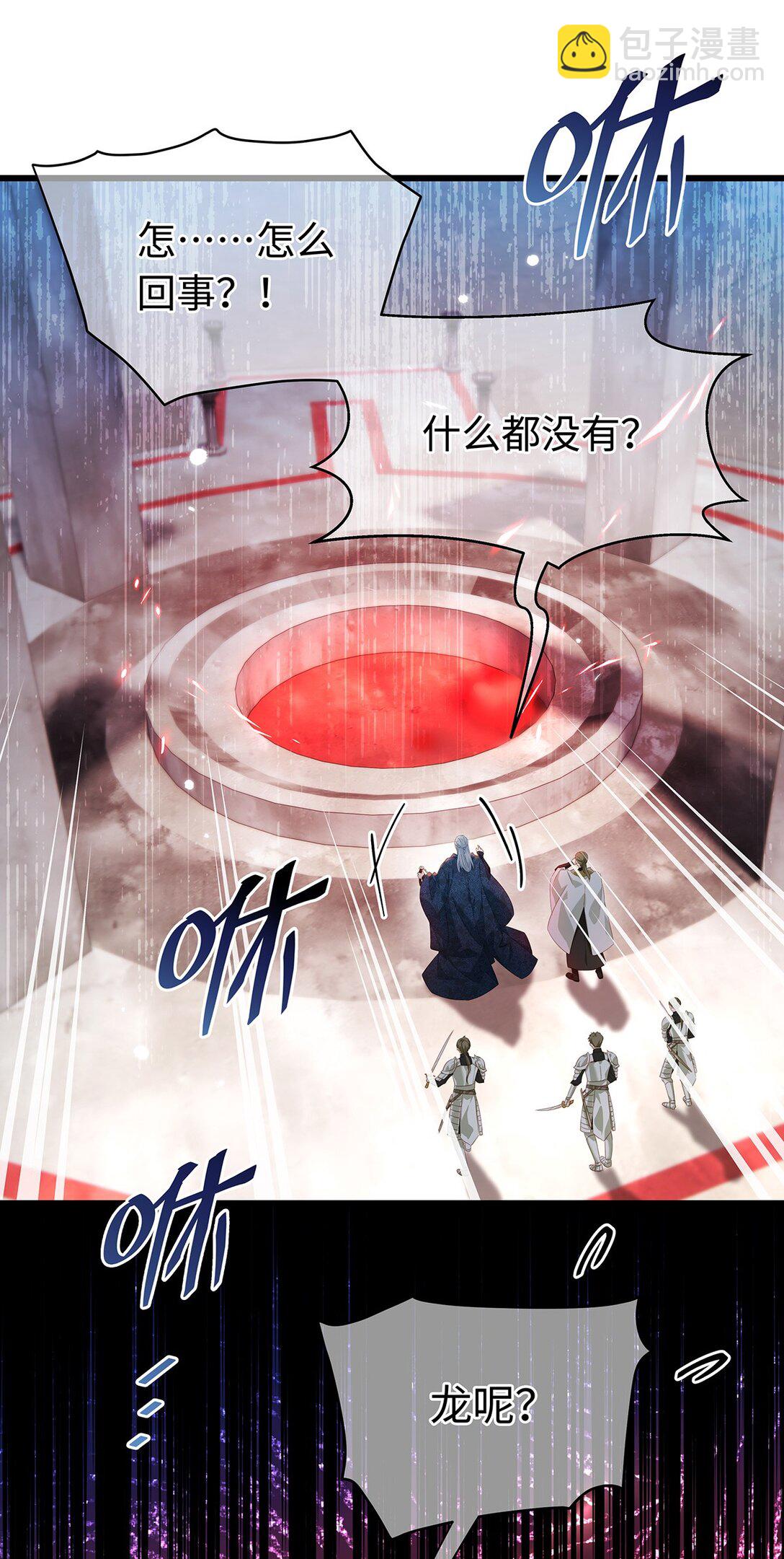 40 王子的怒意-第42话