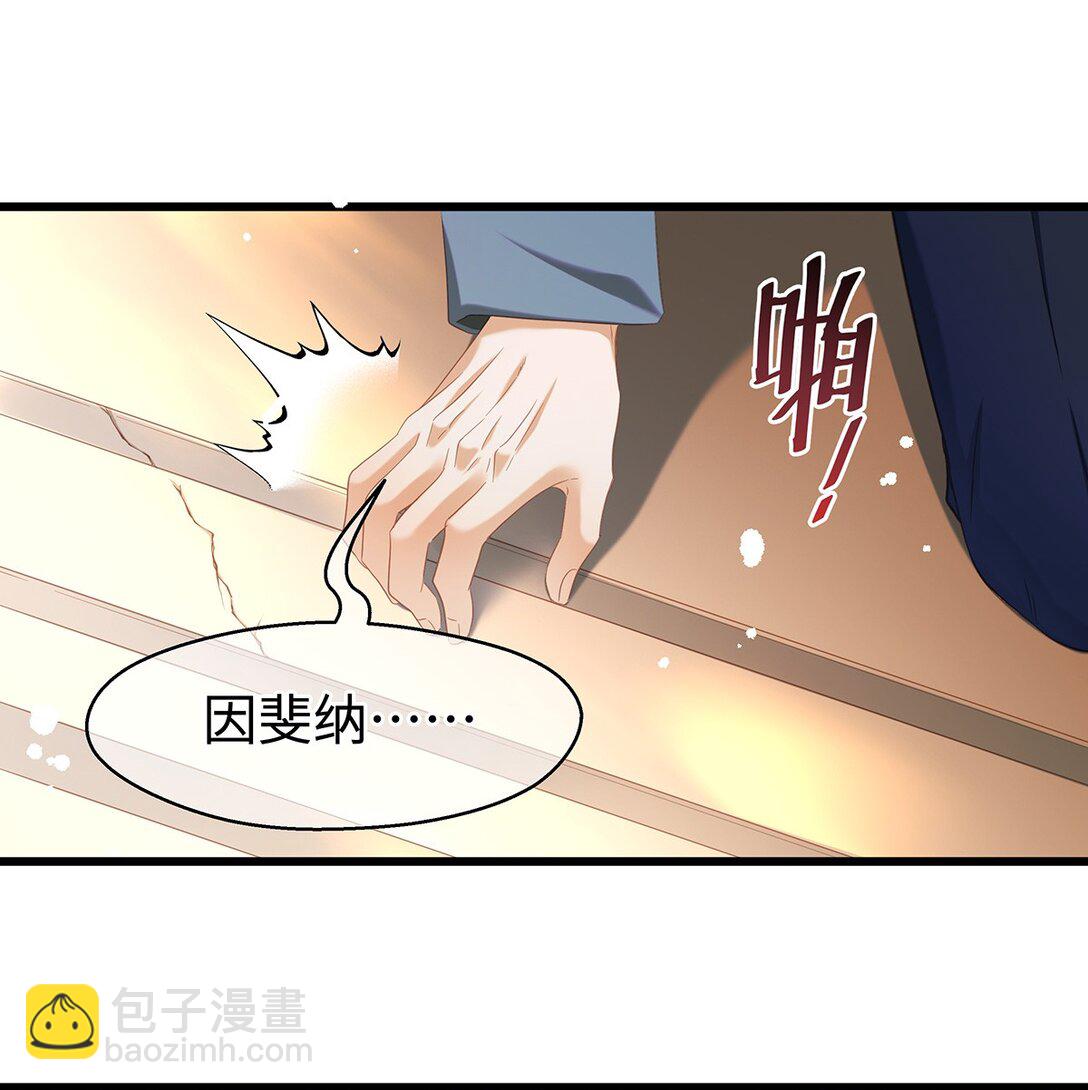 40 王子的怒意-第42话