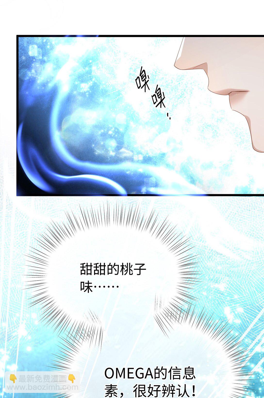 42 白龙的隐藏身份-第44话