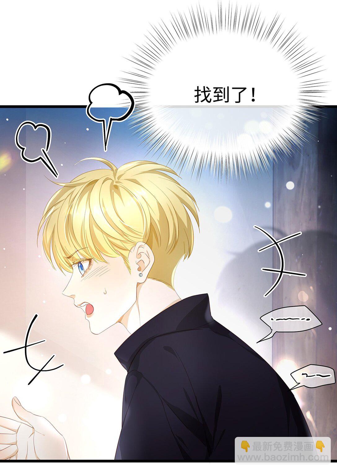 42 白龙的隐藏身份-第44话