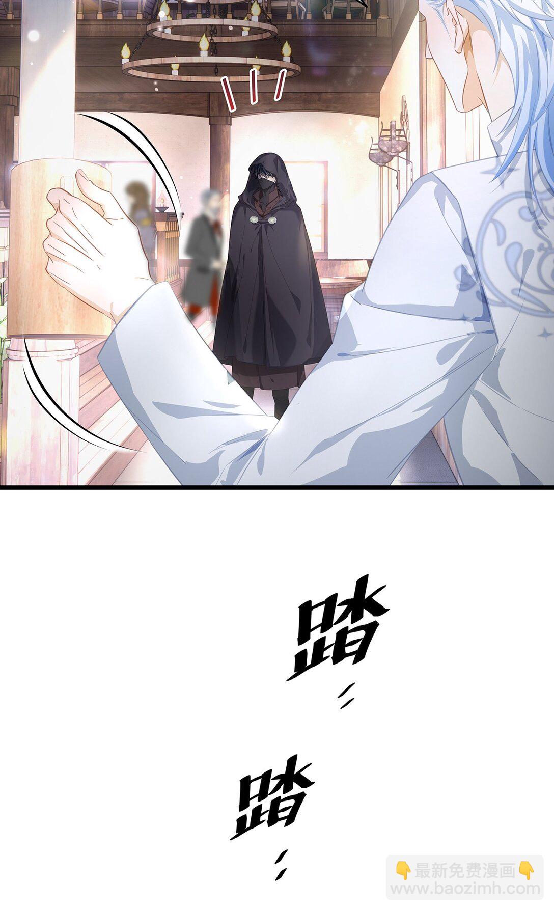 42 白龙的隐藏身份-第44话