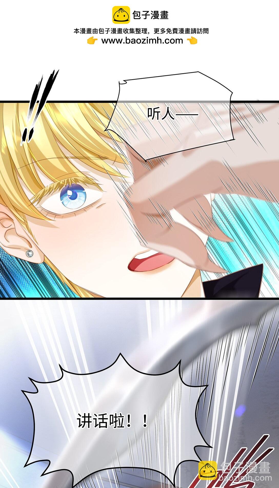 42 白龙的隐藏身份-第44话