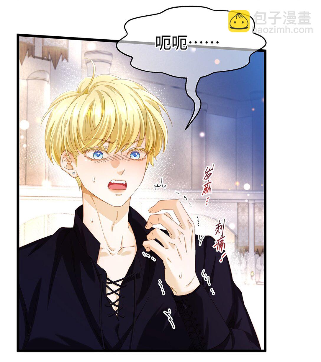 42 白龙的隐藏身份-第44话