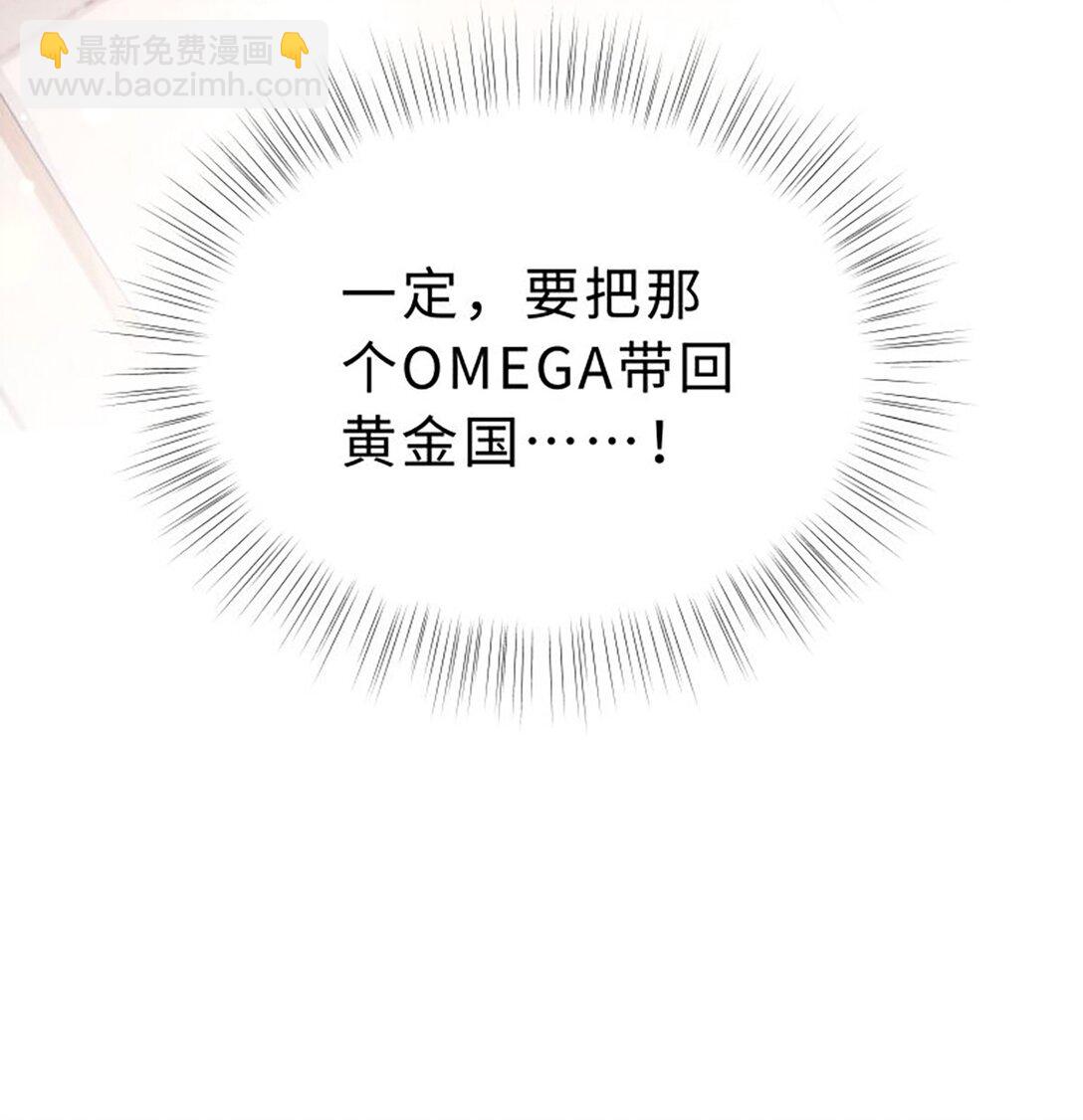 44 我已有主-第46话