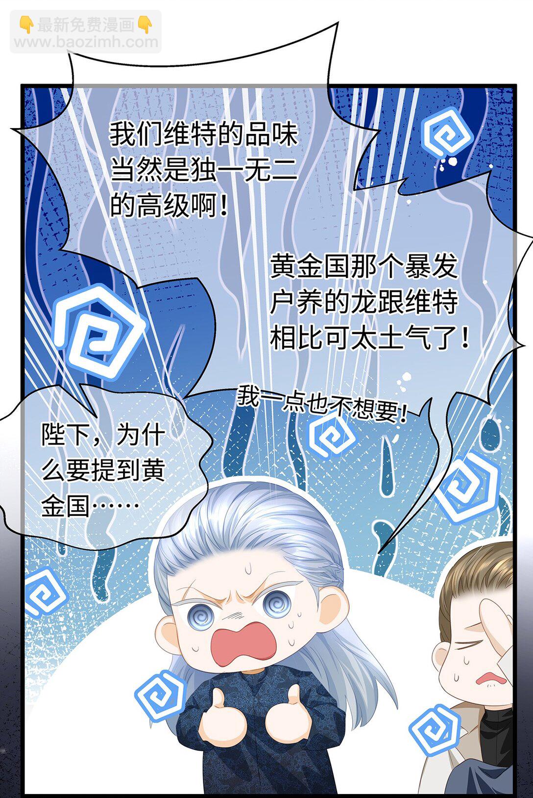 44 我已有主-第46话