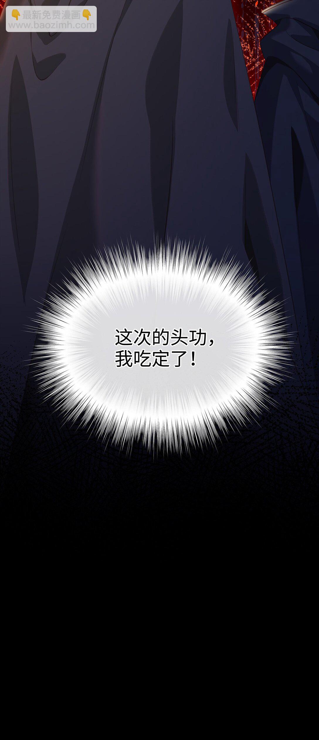 46 魔界君主-第48话