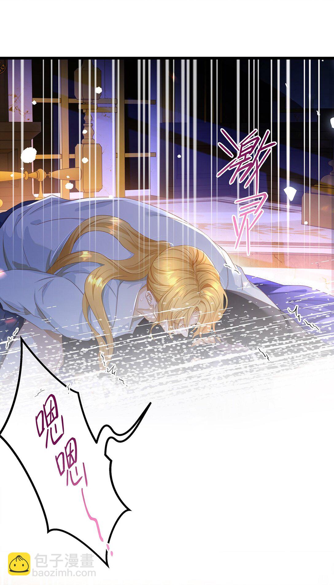 50 安抚-第52话
