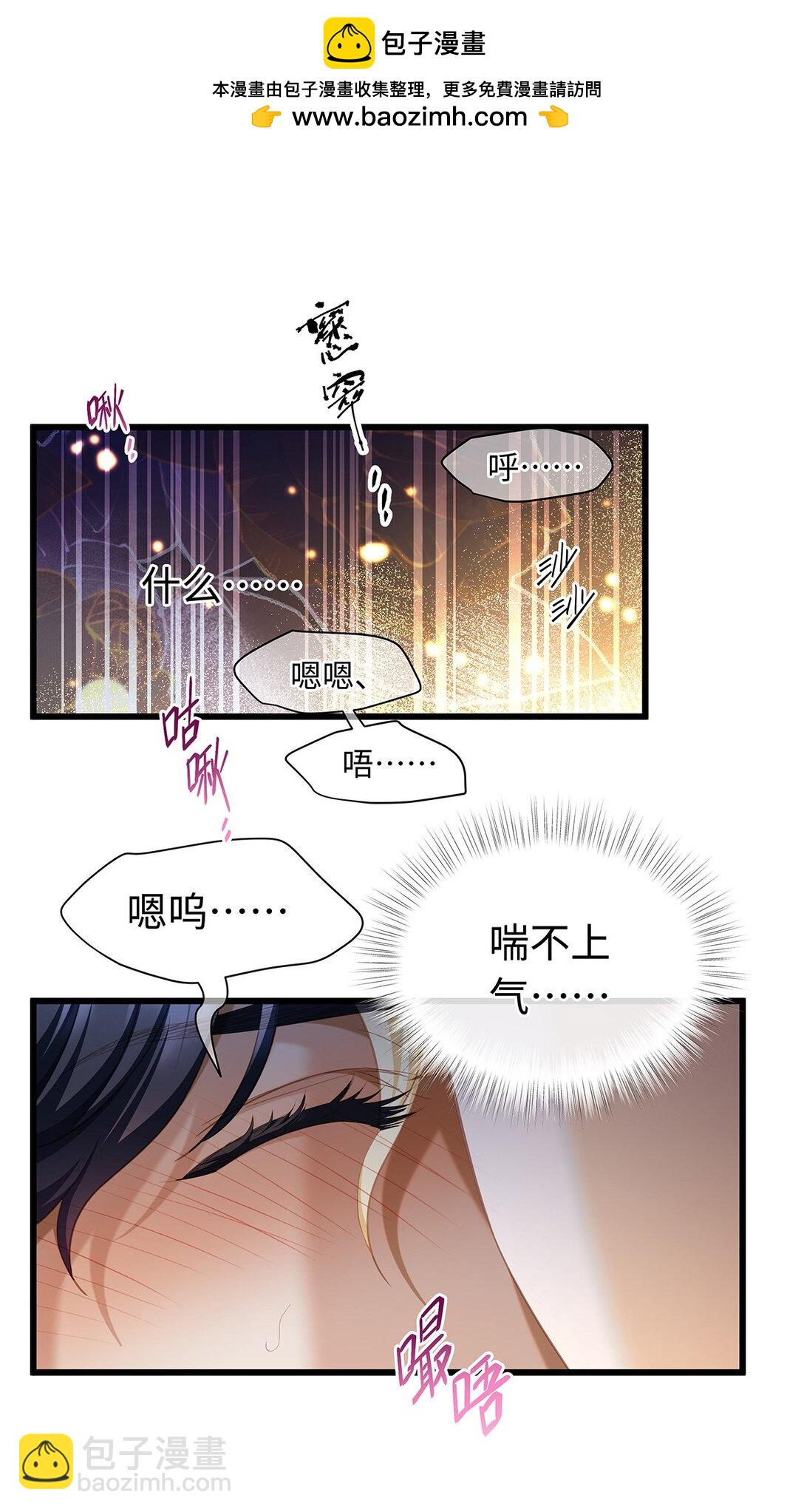 50 安抚-第52话