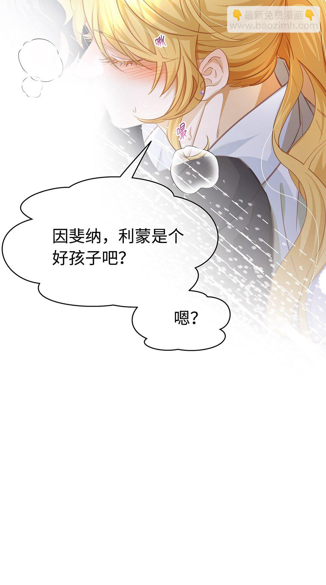 50 安抚-第52话