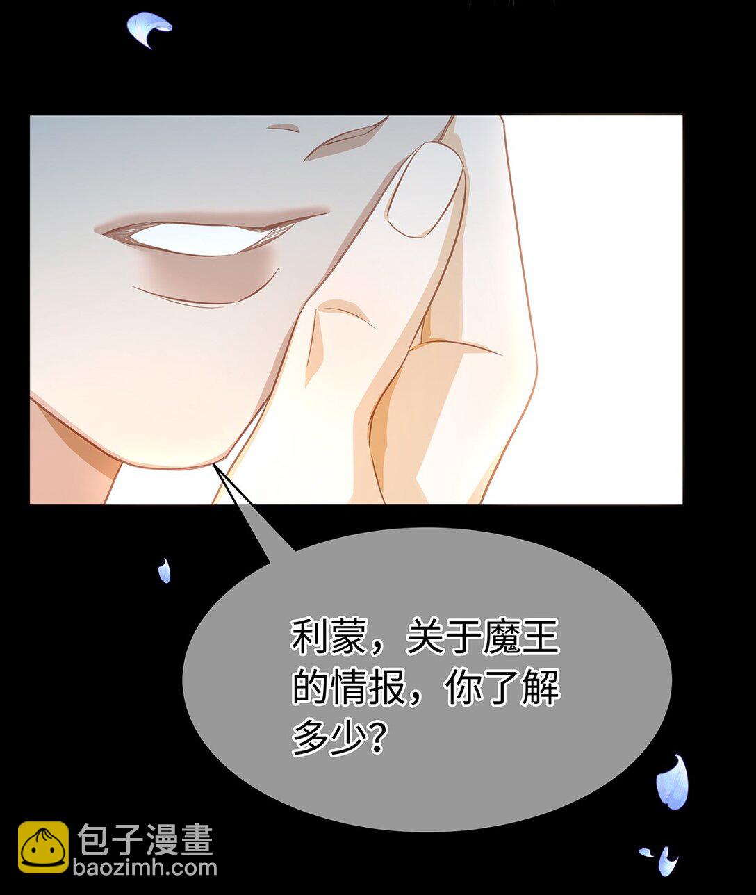 50 安抚-第52话