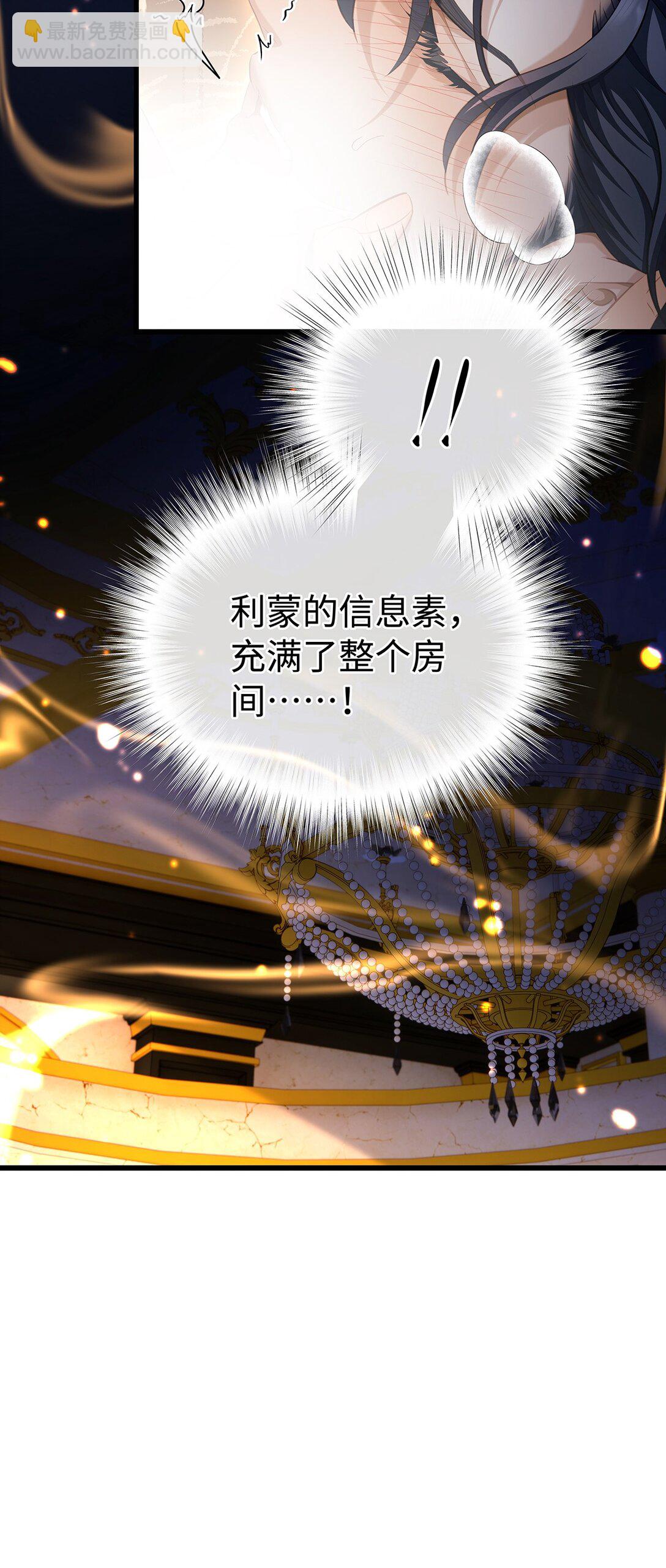 50 安抚-第52话