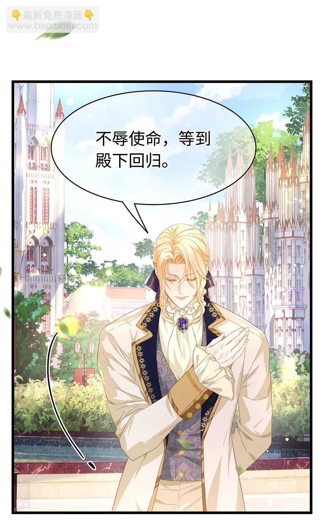 52 给点甜头-第54话