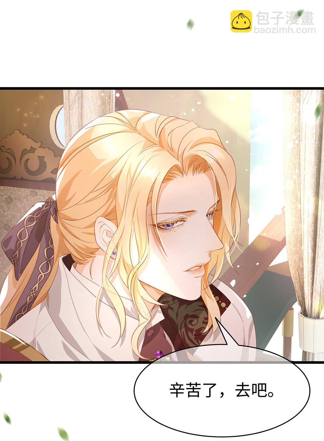 52 给点甜头-第54话