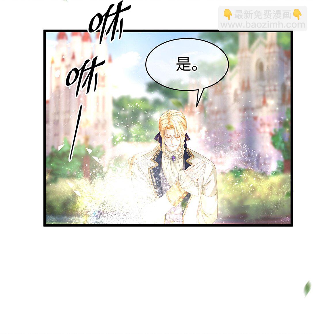 52 给点甜头-第54话