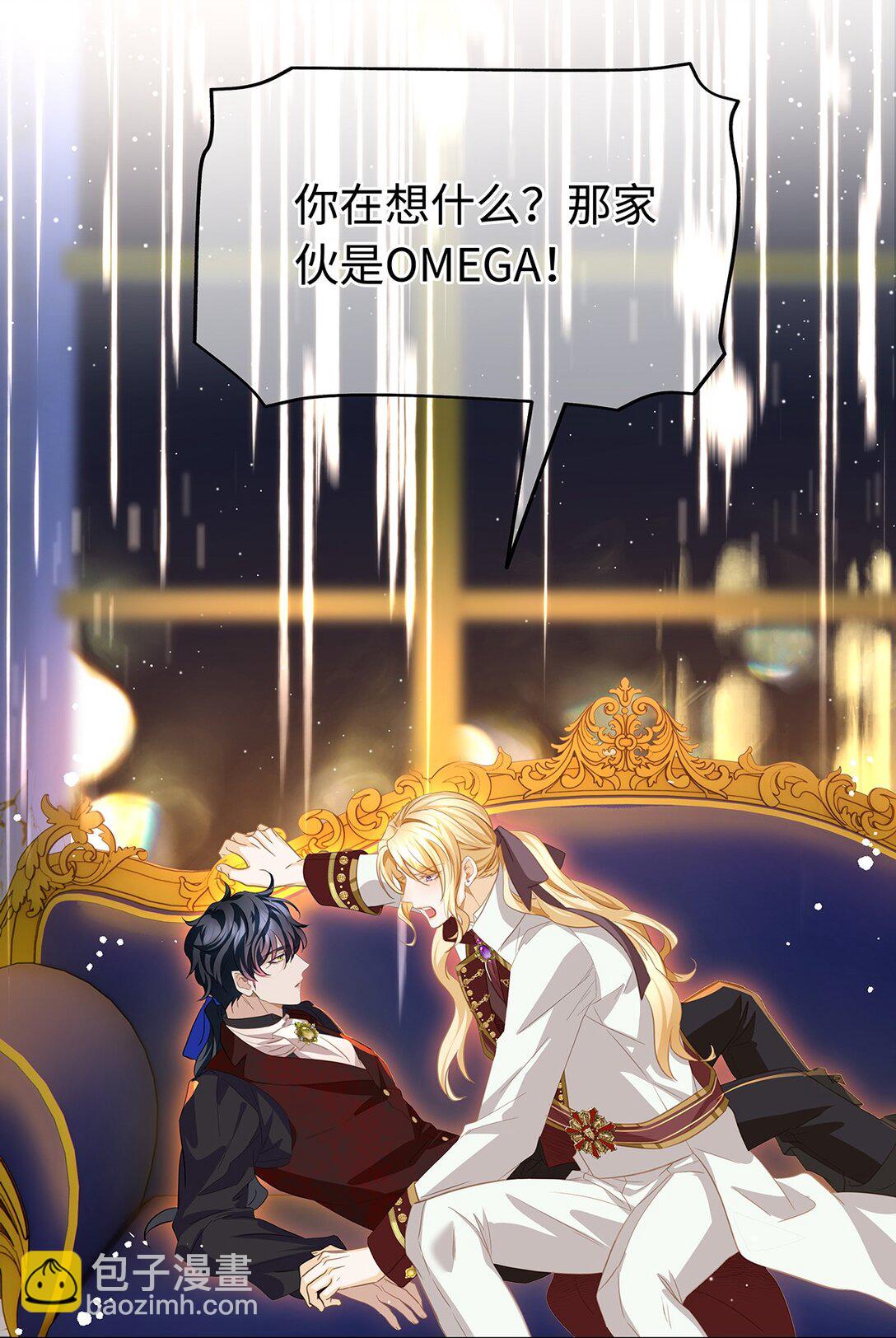 52 给点甜头-第54话