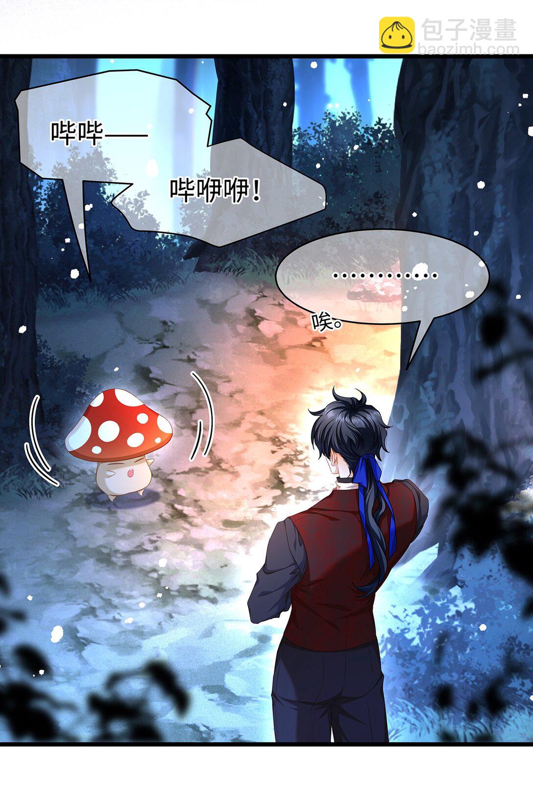55 你到底是谁-第58话
