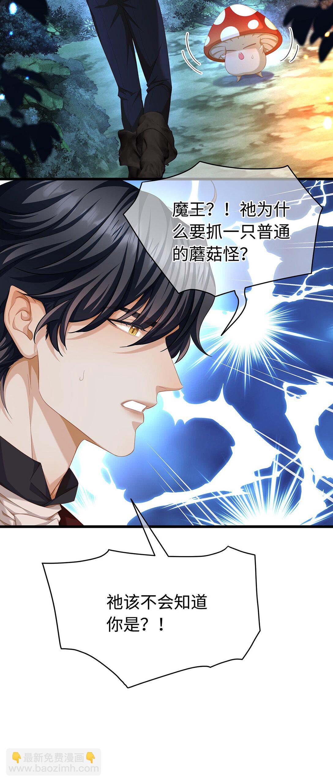 55 你到底是谁-第58话