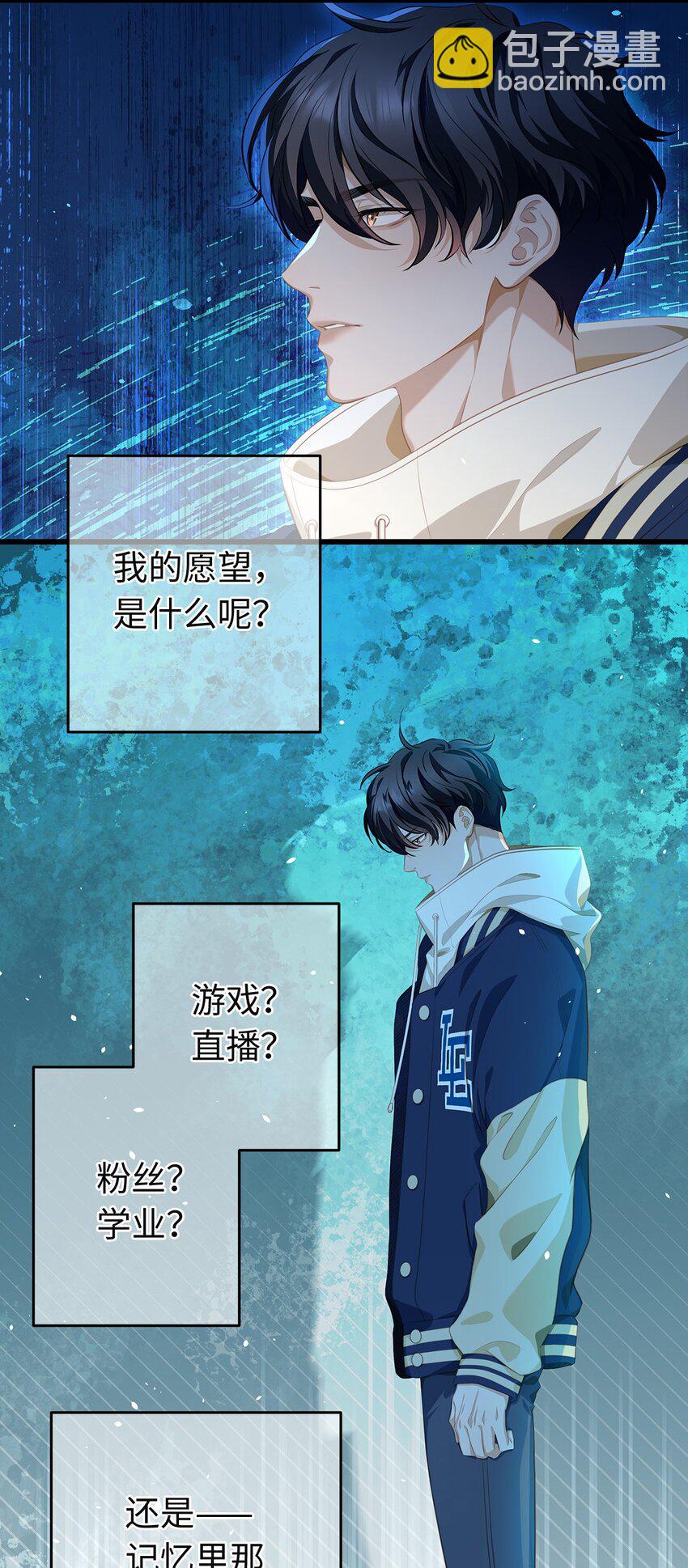 06 愿望之泉-第6话