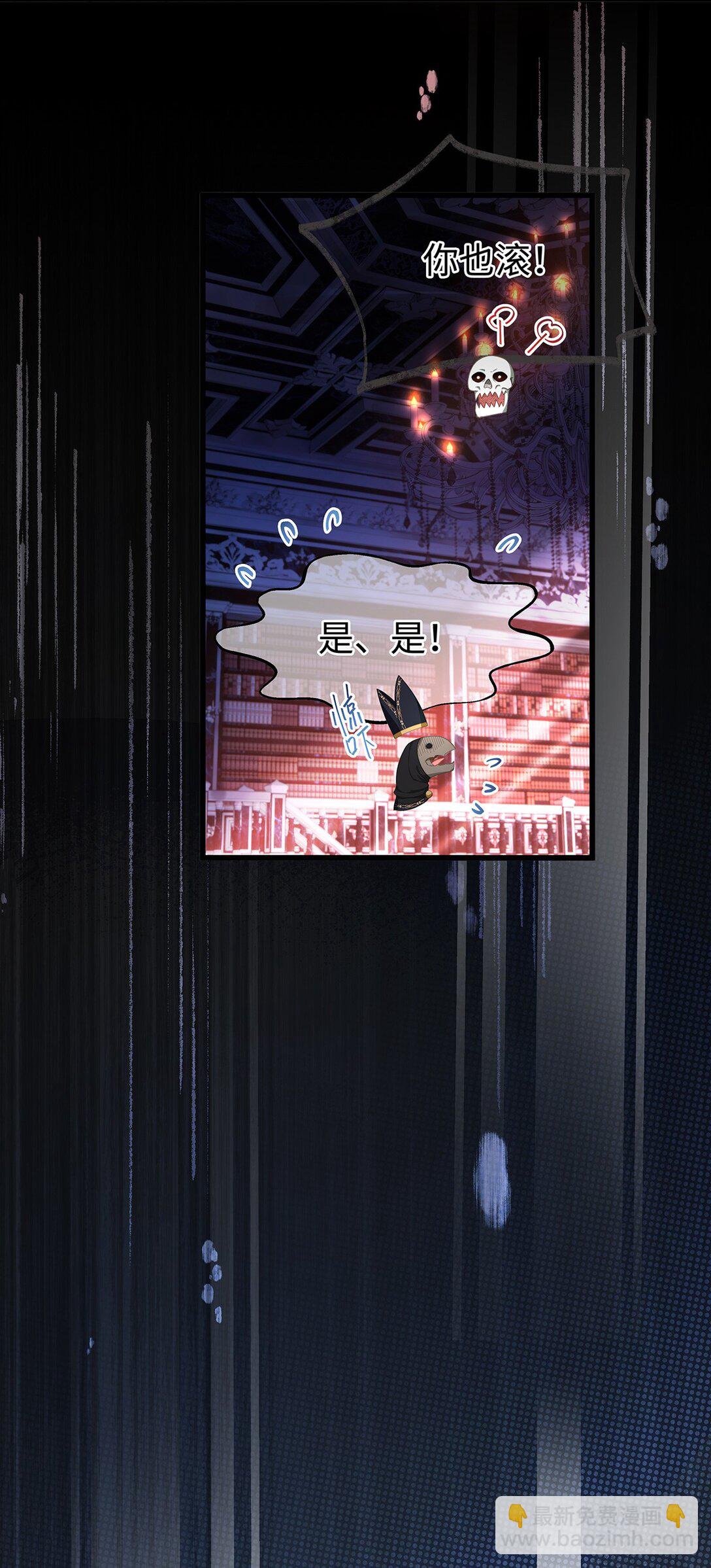 57 最讨厌被人盯着看-第60话