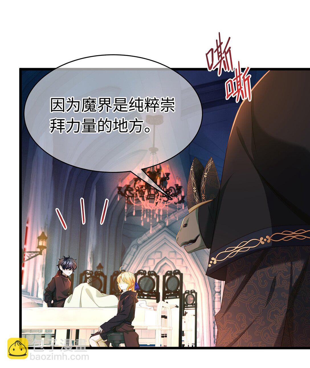57 最讨厌被人盯着看-第60话