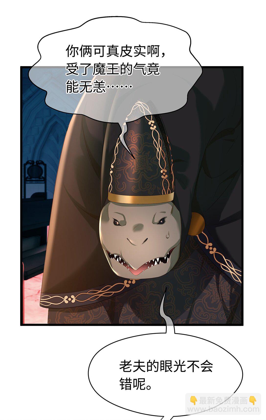 57 最讨厌被人盯着看-第60话