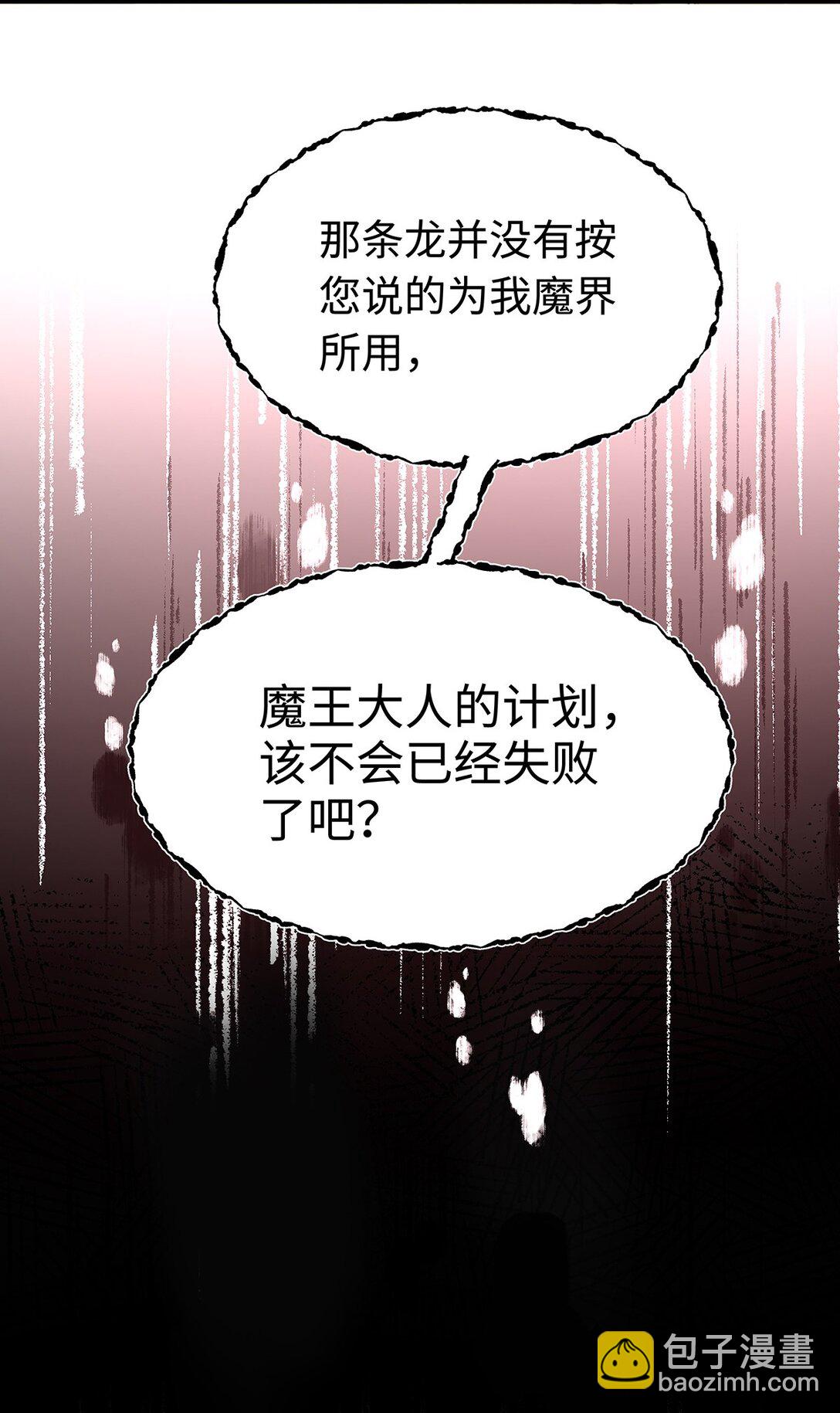57 最讨厌被人盯着看-第60话