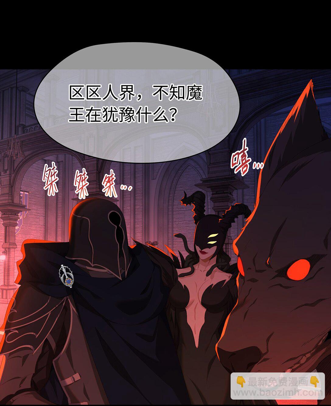 57 最讨厌被人盯着看-第60话