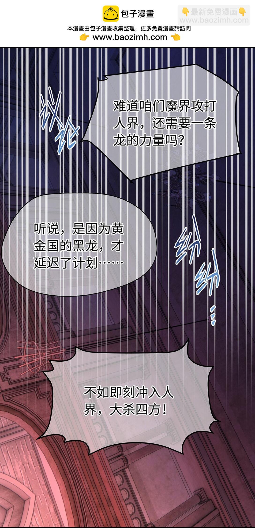57 最讨厌被人盯着看-第60话