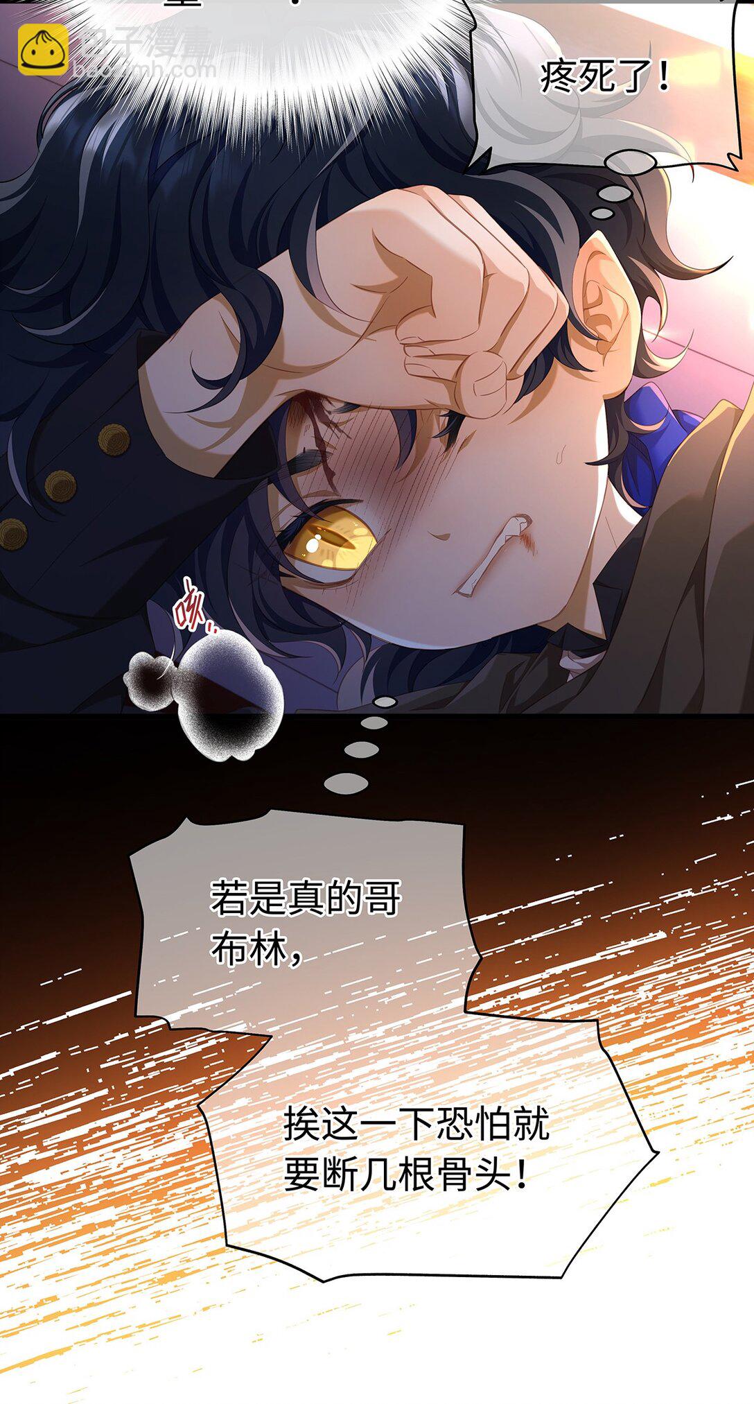 57 最讨厌被人盯着看-第60话