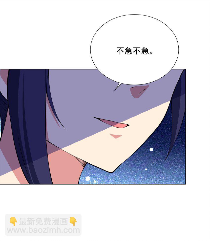 002 我回来了-第2话