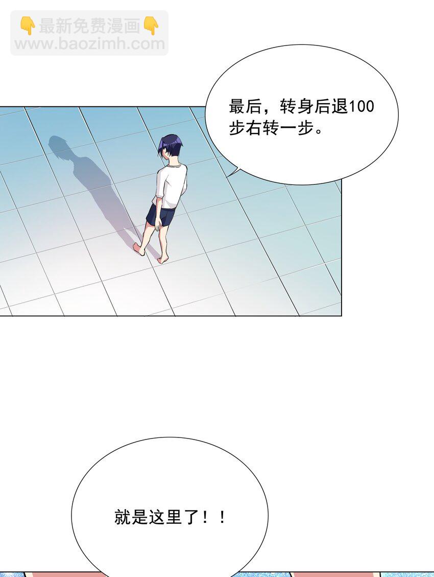 002 我回来了-第2话