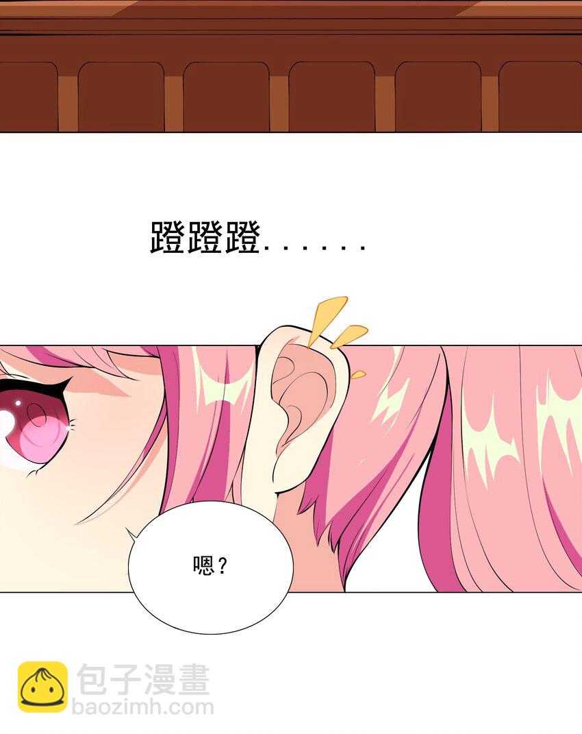 002 我回来了-第2话