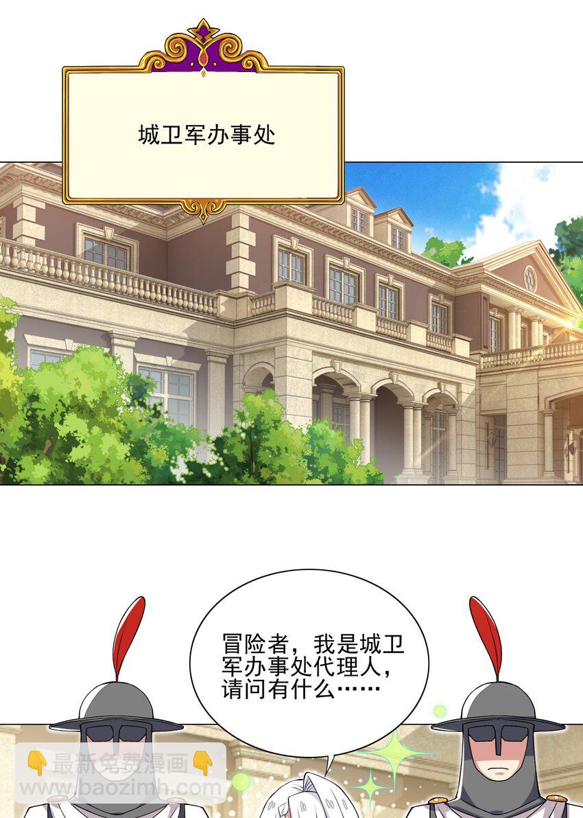 012 女装只有零次与无数次-第12话