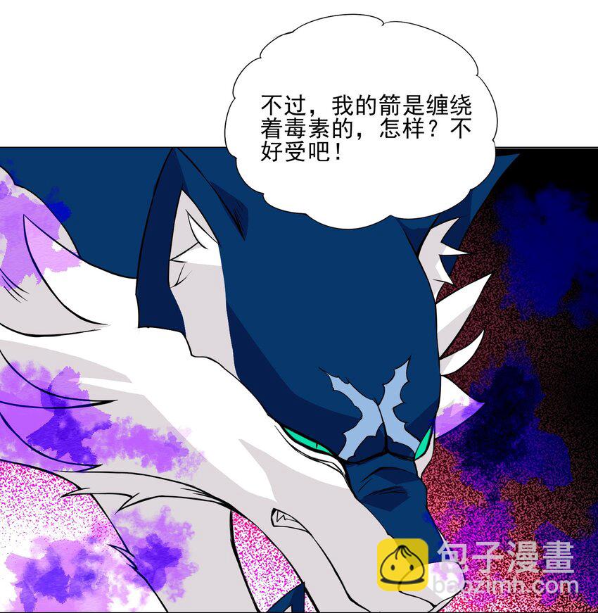 014 这就是所谓的肉搏战？-第14话