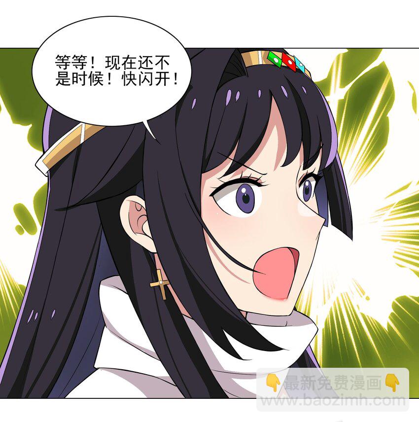 014 这就是所谓的肉搏战？-第14话