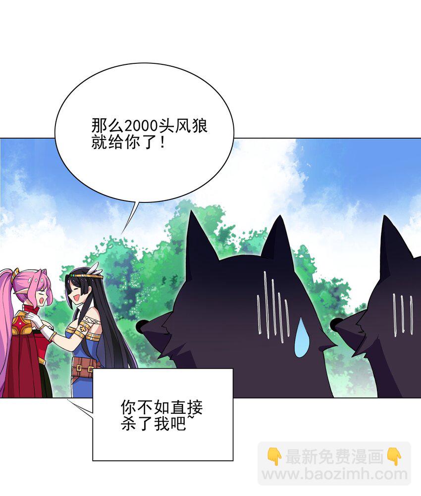 014 这就是所谓的肉搏战？-第14话