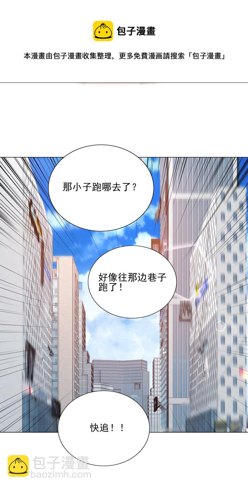 018 针锋相对-第18话
