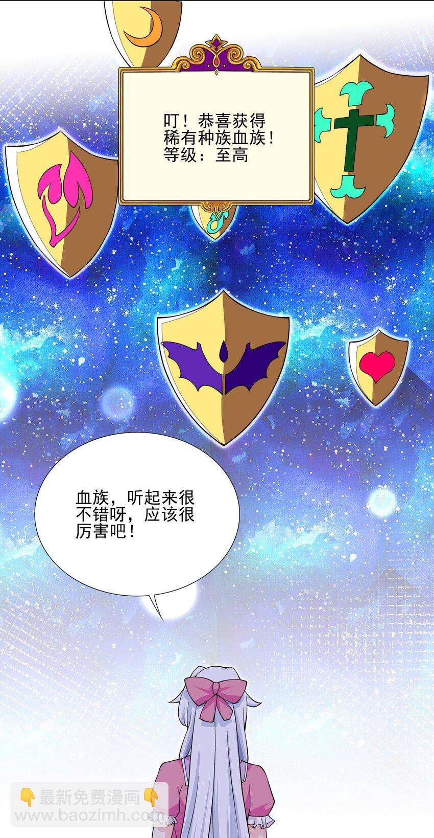020 安全区悍然杀人-第20话