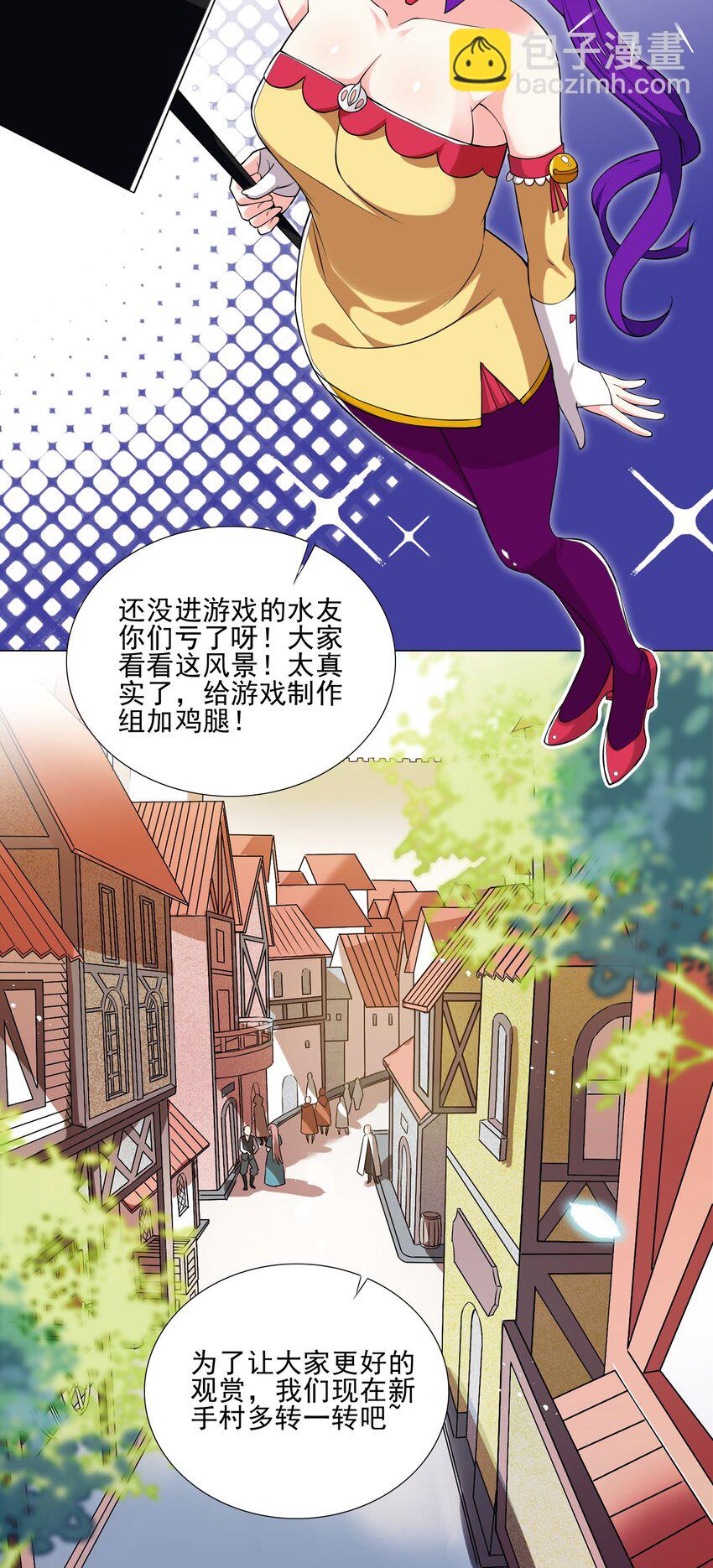 022 蝼蚁的挑衅-第22话