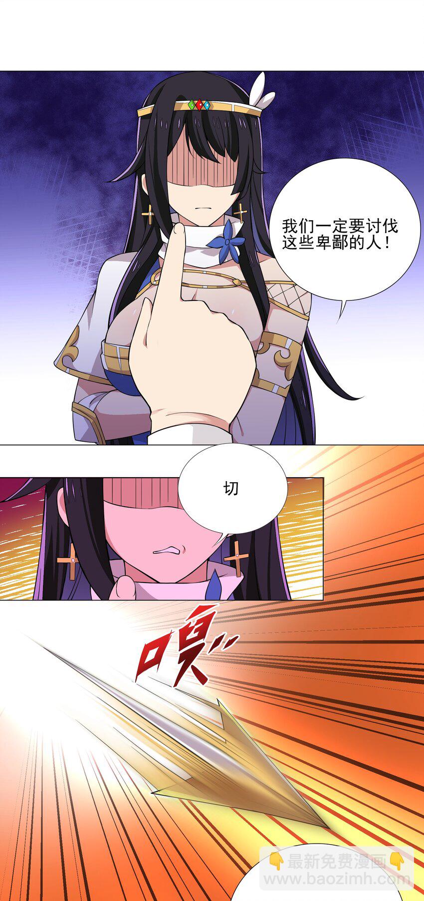 022 蝼蚁的挑衅-第22话