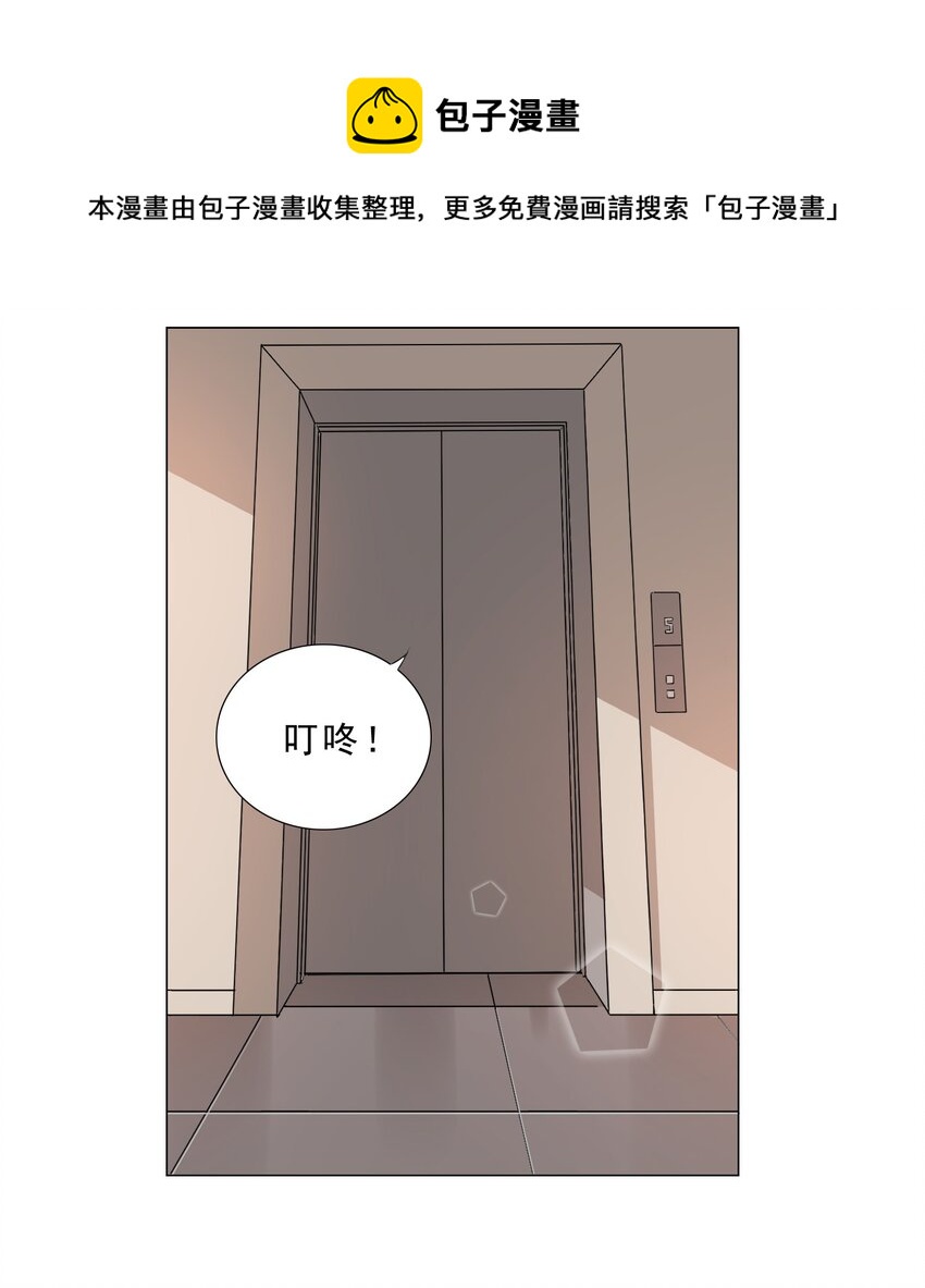 030 日渐虚弱的我-第30话