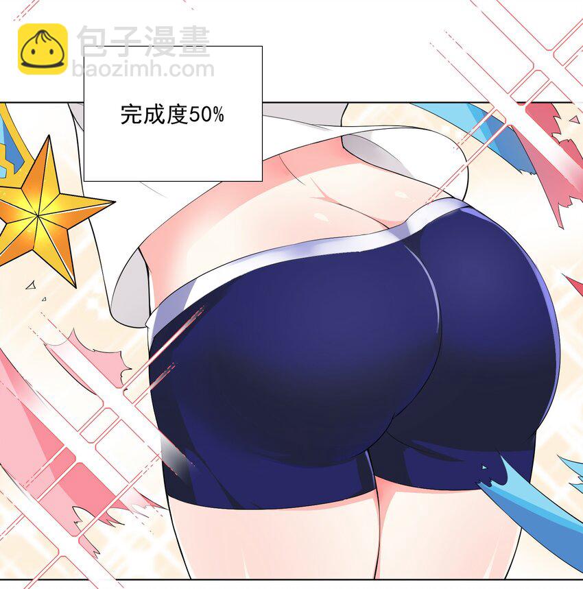 004 天命公主？！-第4话
