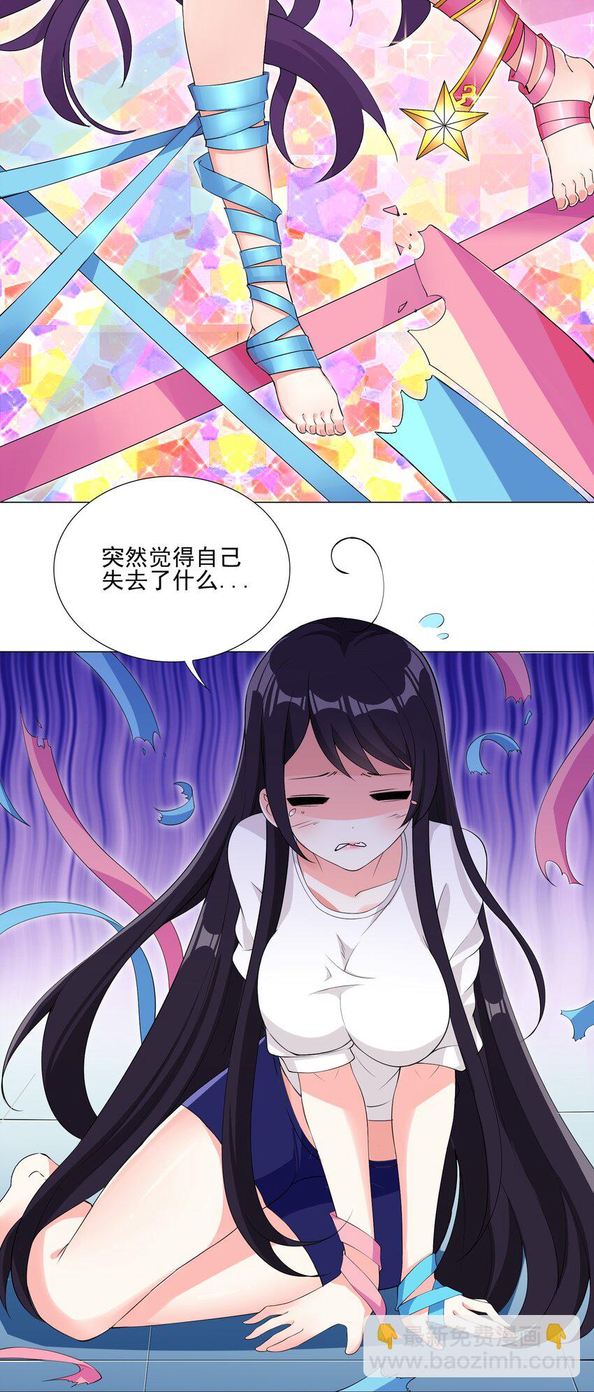 004 天命公主？！-第4话